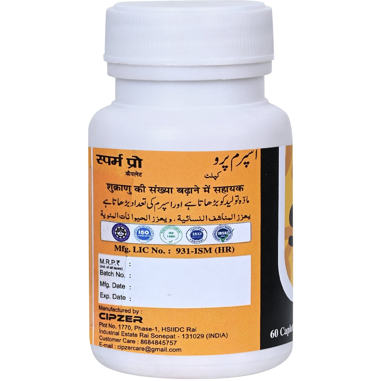 Cipzer Sperm Pro 60 Capsules | Boost Sperm Count, Motility, Male Fertility & Sexual Wellness