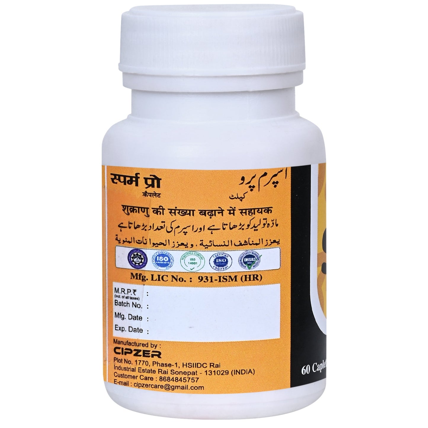 Cipzer Sperm Pro Plus 60 Capsules – Boost Sperm Quality, Quantity, Motility & Enhance Male Fertility