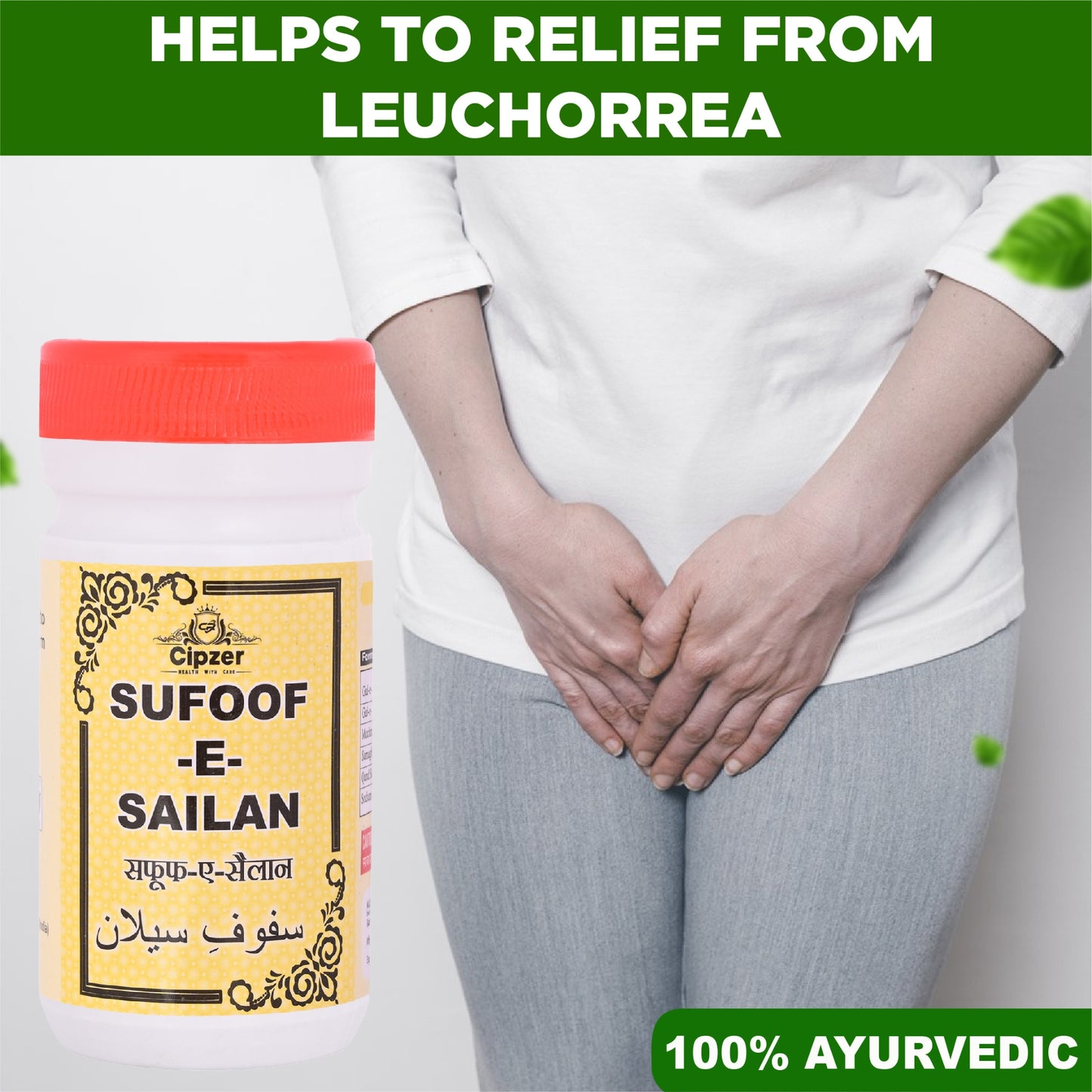 Cipzer Sufoof-E-Sailan Powder - 50gm