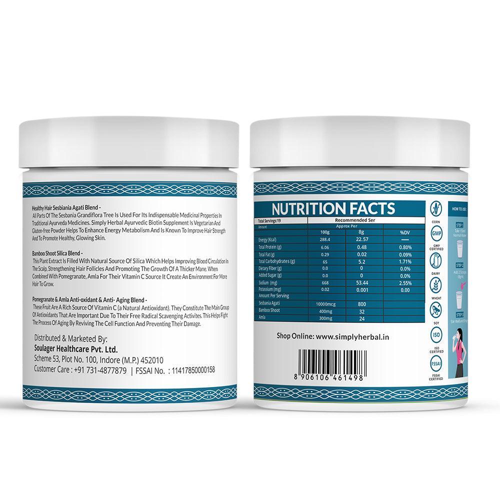 Simply Herbal Natural Biotin Powder Vitamin B7 Supplement with Sesbania Agati, Keratin, Bamboo Shoot Extract, Pomegranate and Amla for Stronger Shiner Hair & Healthier Skin for Men & Women – 150 gm