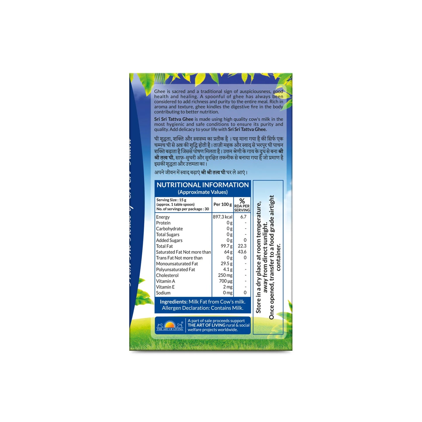 Sri Sri Tattva Cow's Pure Ghee (CEKA Pack)