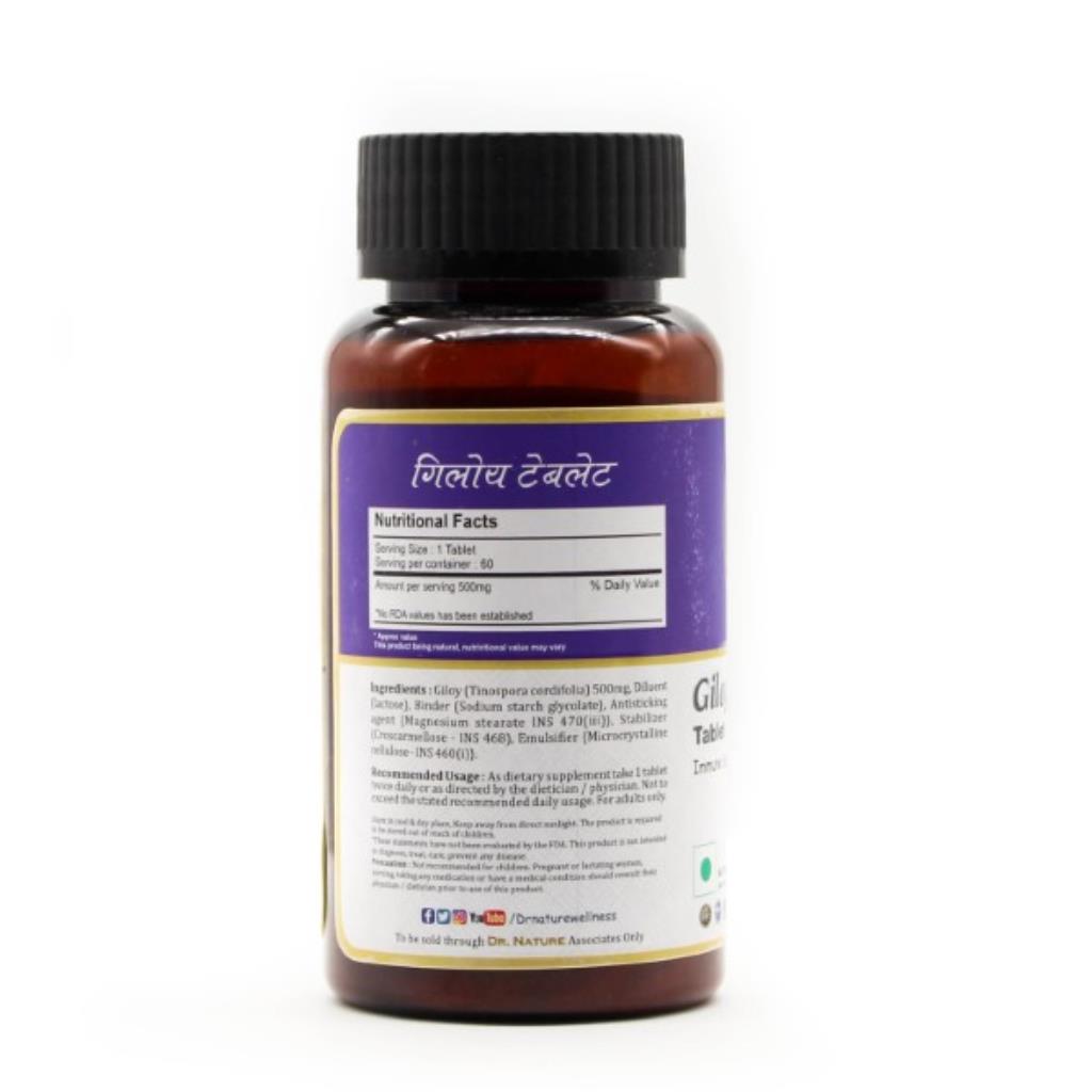 Dr. Nature Giloy Tablet - 500mg - 60 Tablets