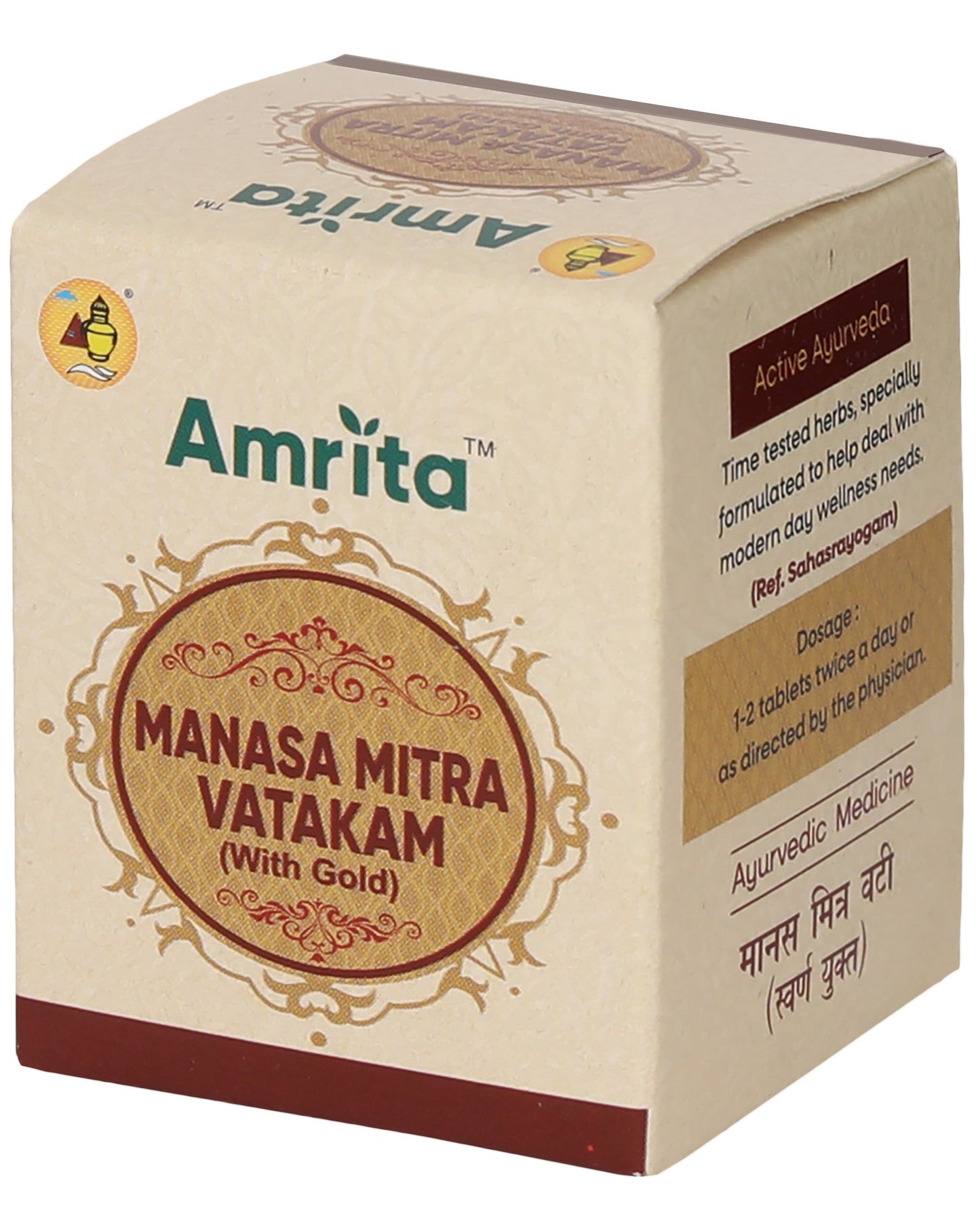 Amrita Manasa Mitra Vatakam (Swarna Yukt) Tablet