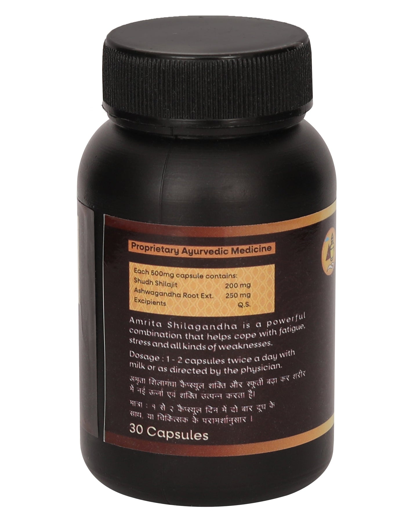 Amrita Shilagandha Capsule - 30 Capsules