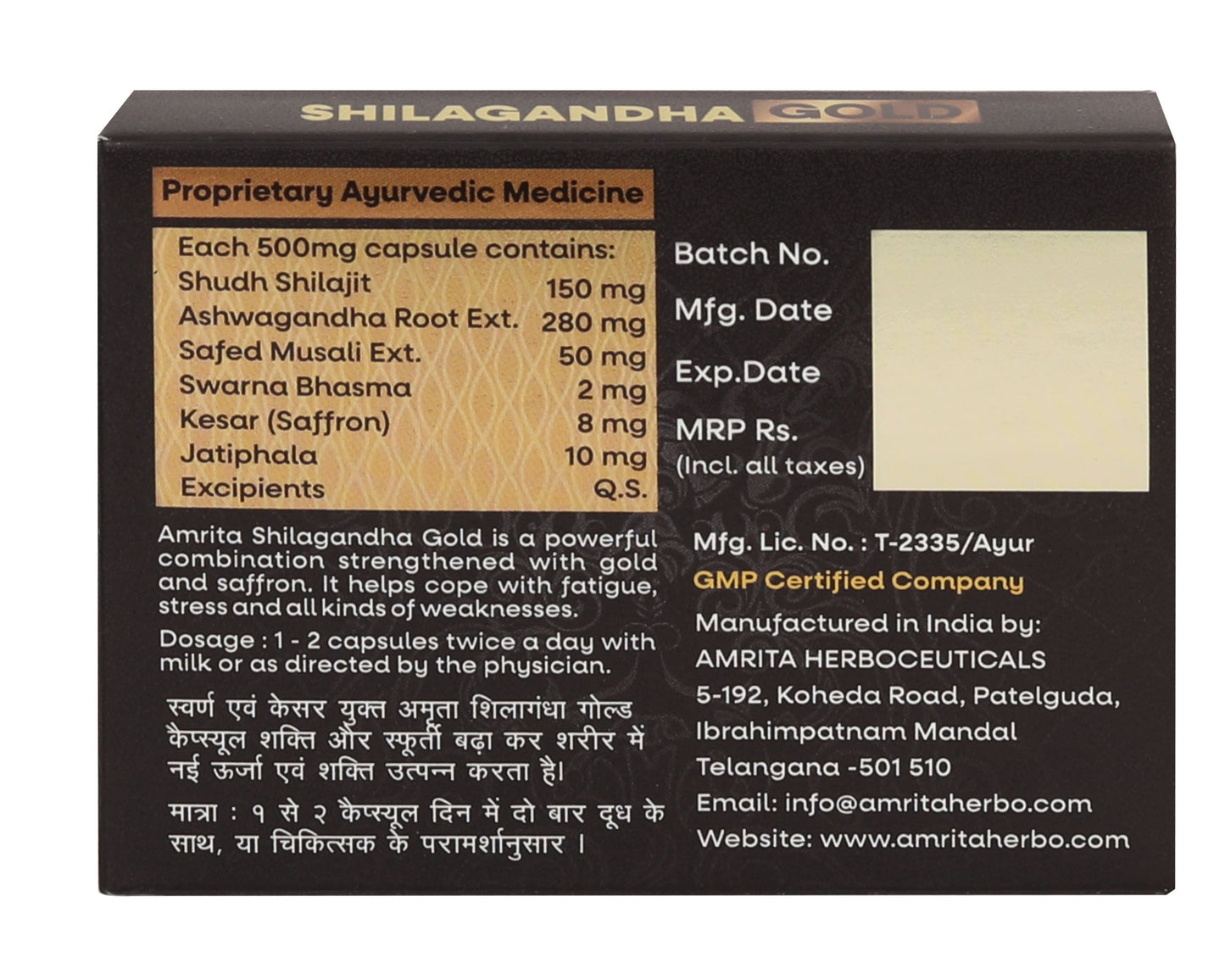 Amrita Shilagandha Gold Capsule - 10 Capsules