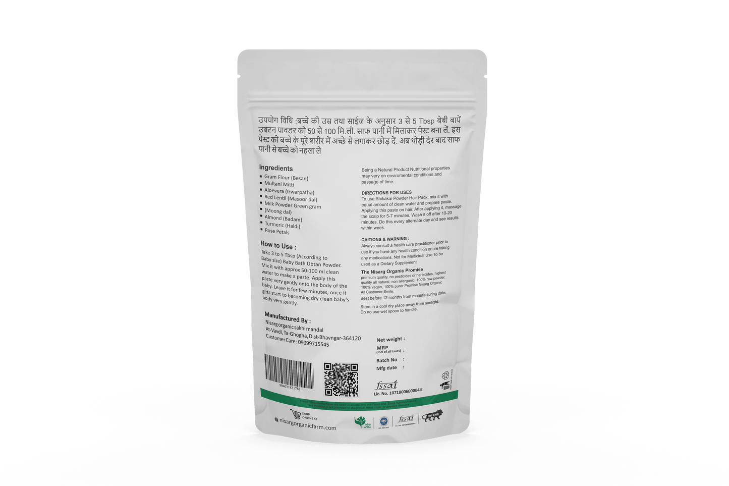 Nisarg Organic Farm Fenugreek Seeds Powder