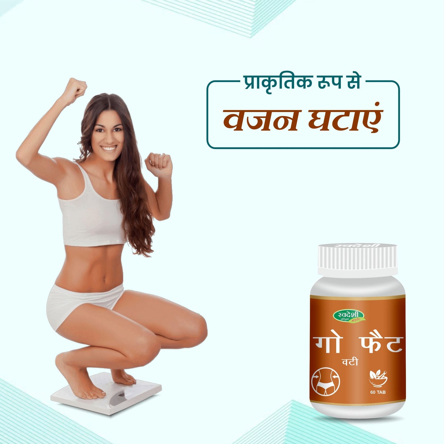 Swadeshi Go Fat Vati - 60 Tablets