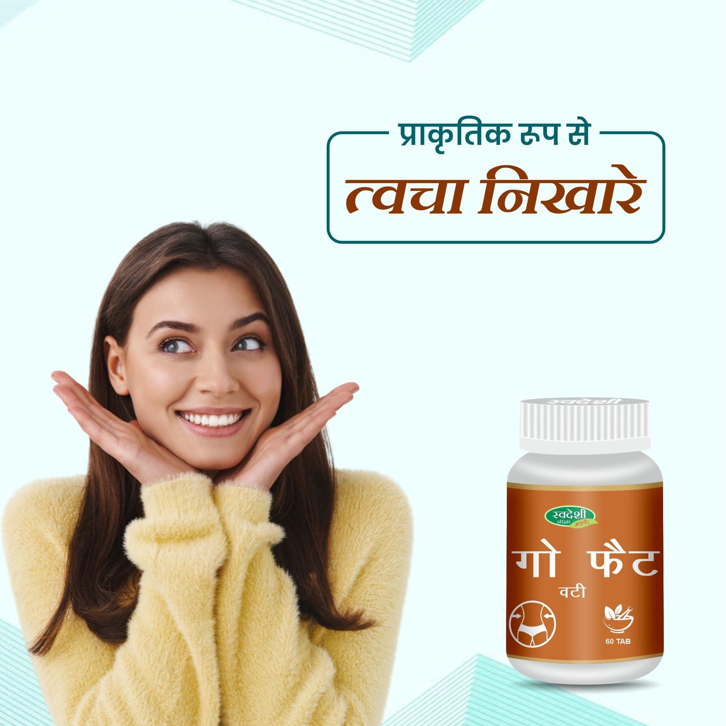 Swadeshi Go Fat Vati - 60 Tablets