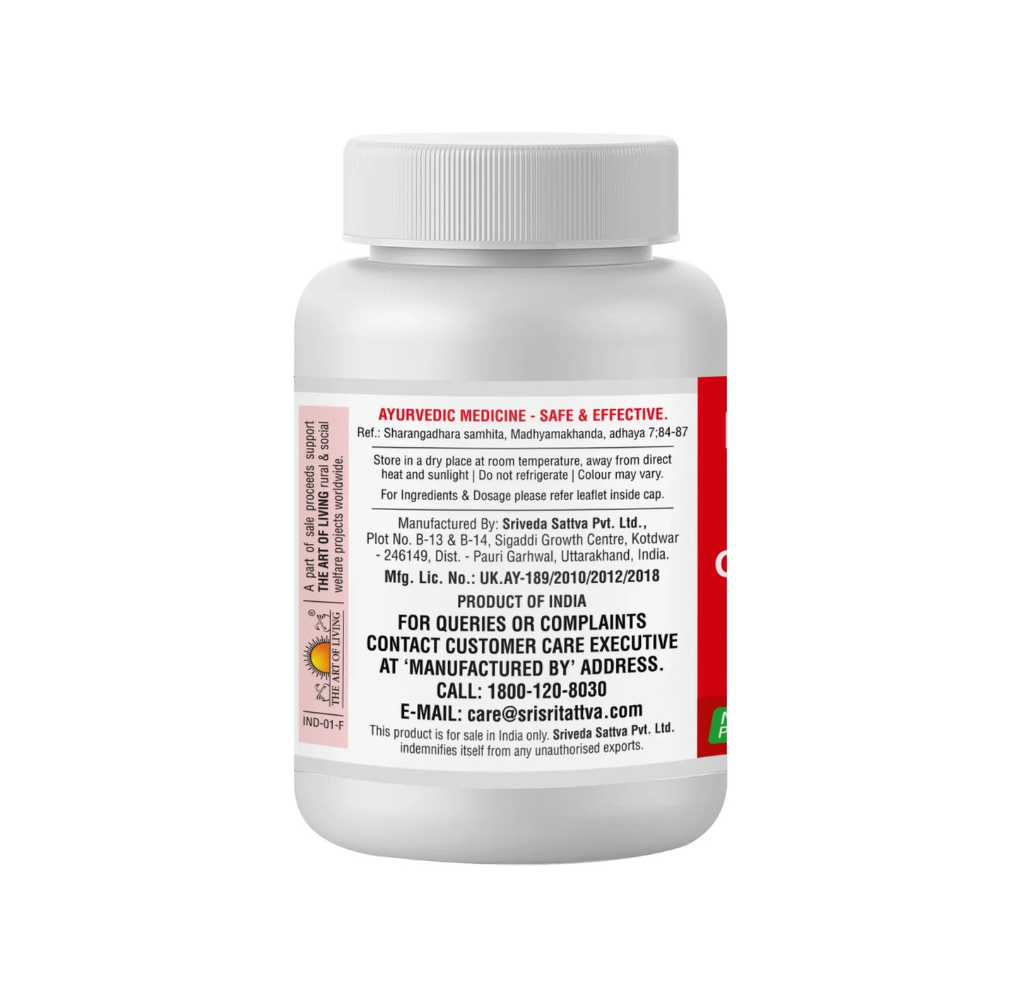 Sri Sri Tattva Gokshuradi Guggulu - 60 Tablets