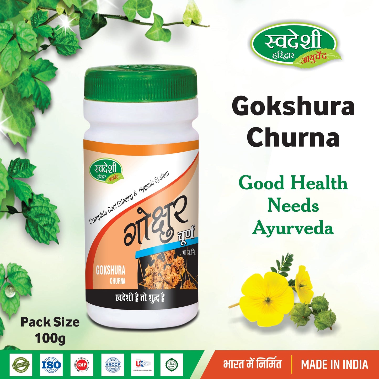 Swadeshi Gokshur Churna - 100gm Churna