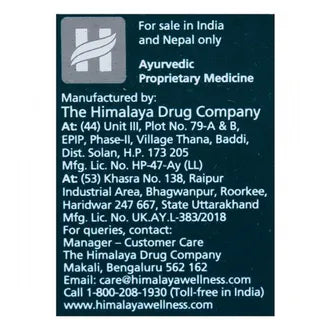 Himalaya Hiora-GA Gum Astringent Gel - 15ml