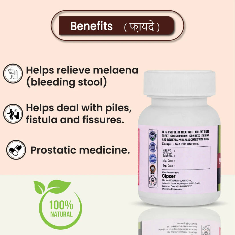 Cipzer Habb-E-Bawaseer Amya Pills - 50 Pills | Effective Relief for Piles, Hemorrhoids & Constipation