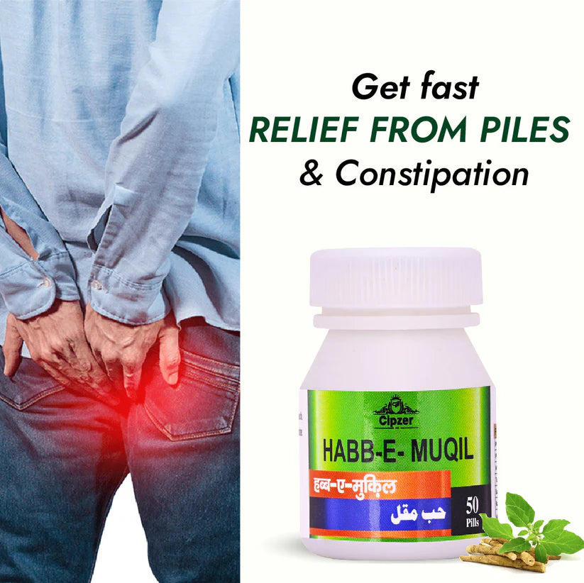 Cipzer Habb-E-Muqil Pill - 50 Pills | Help to Alleviate Piles, Constipation & Stomach Weakness