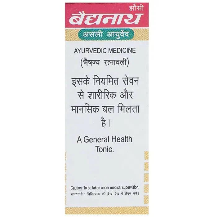 Baidyanath (Jhansi) Kasturi Bhairava Ras (Vr.) with Gold Pearl Tablet