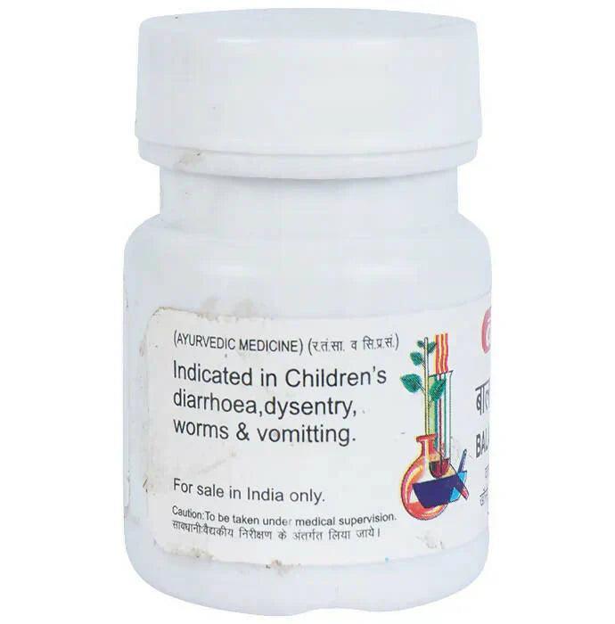 Baidyanath (Jhansi) Balark Ras (Gutika)