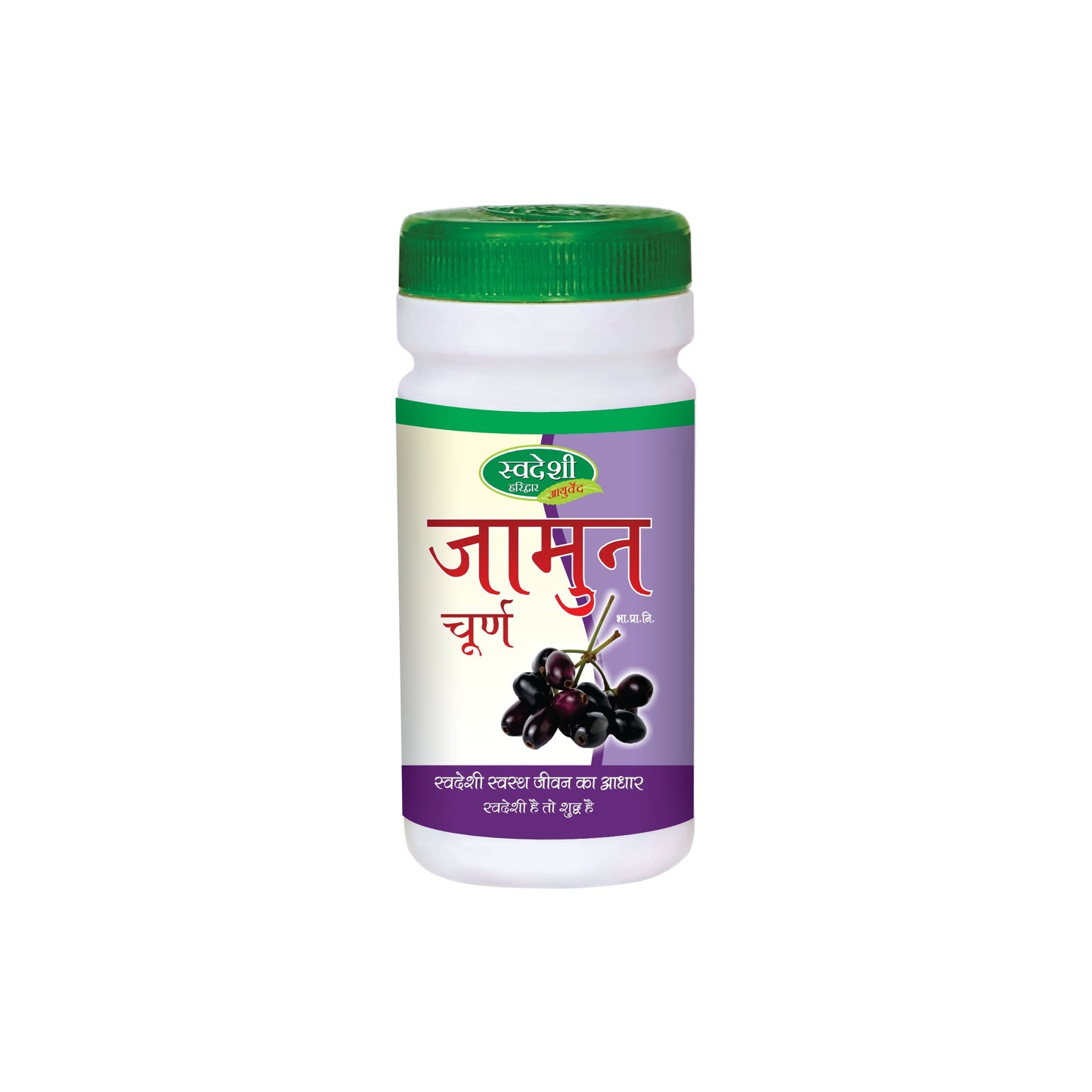 Swadeshi Jamun Churna - 100gm