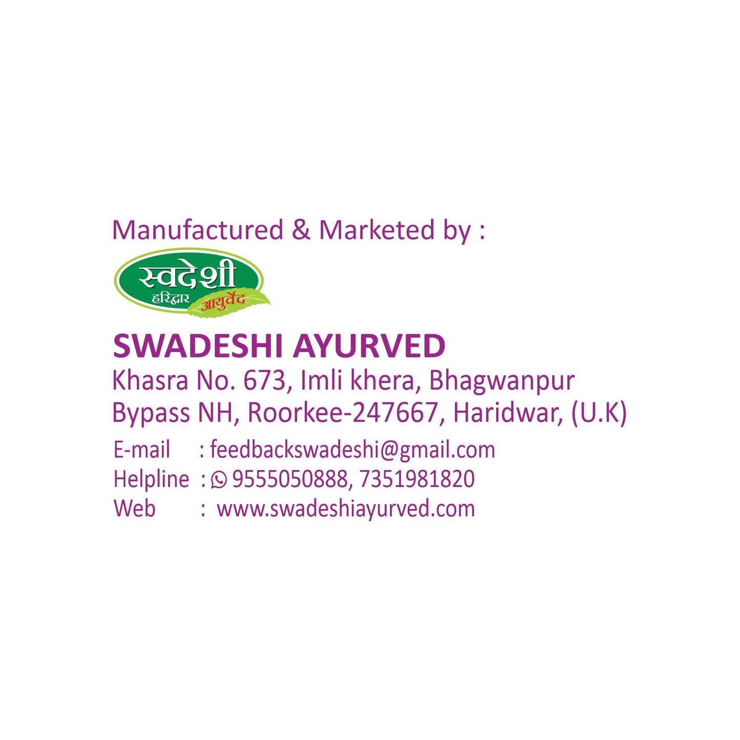 Swadeshi Ayurveda Jamun Vinegar - 500gm