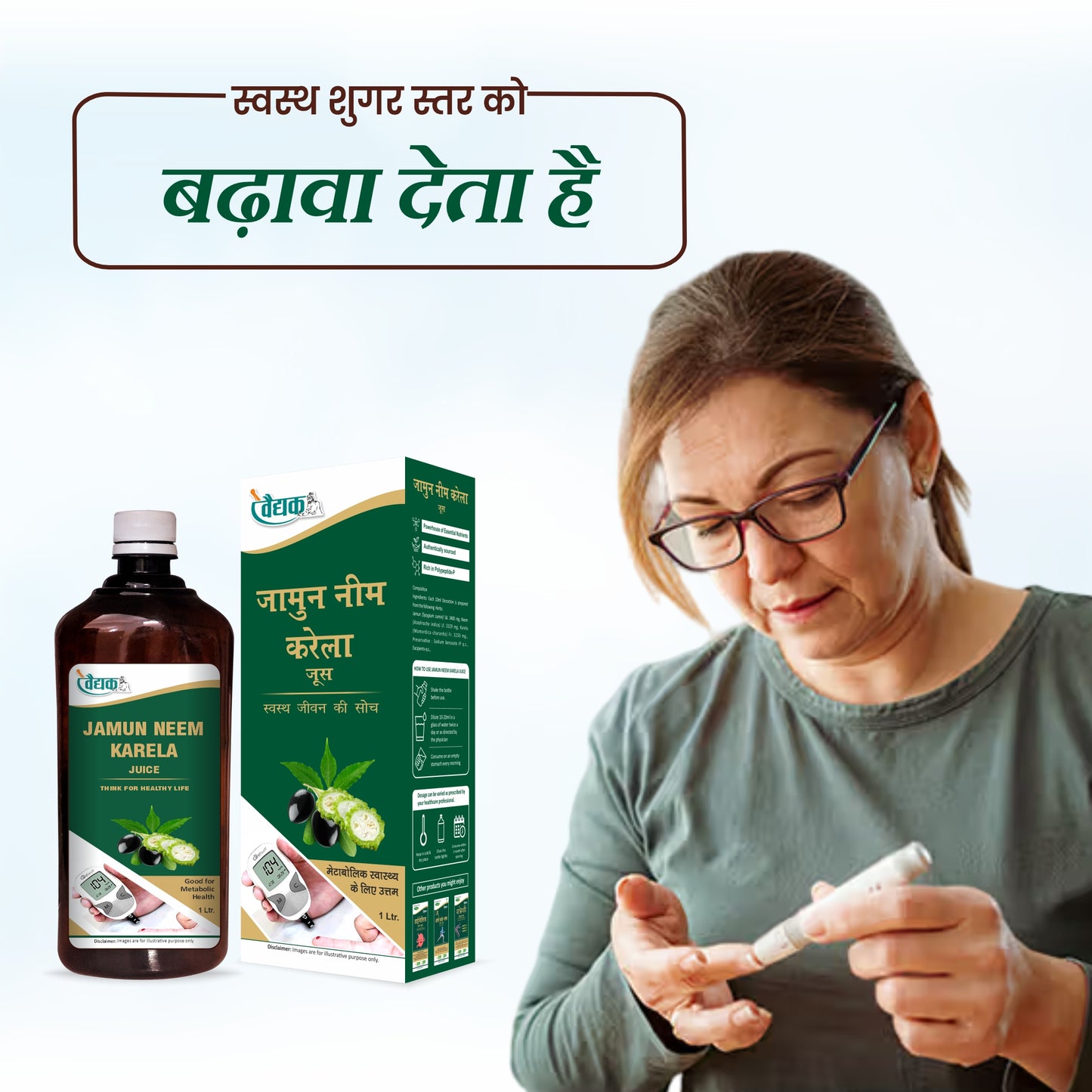Swadeshi Jamun Neem Karela Juice - 1000ml