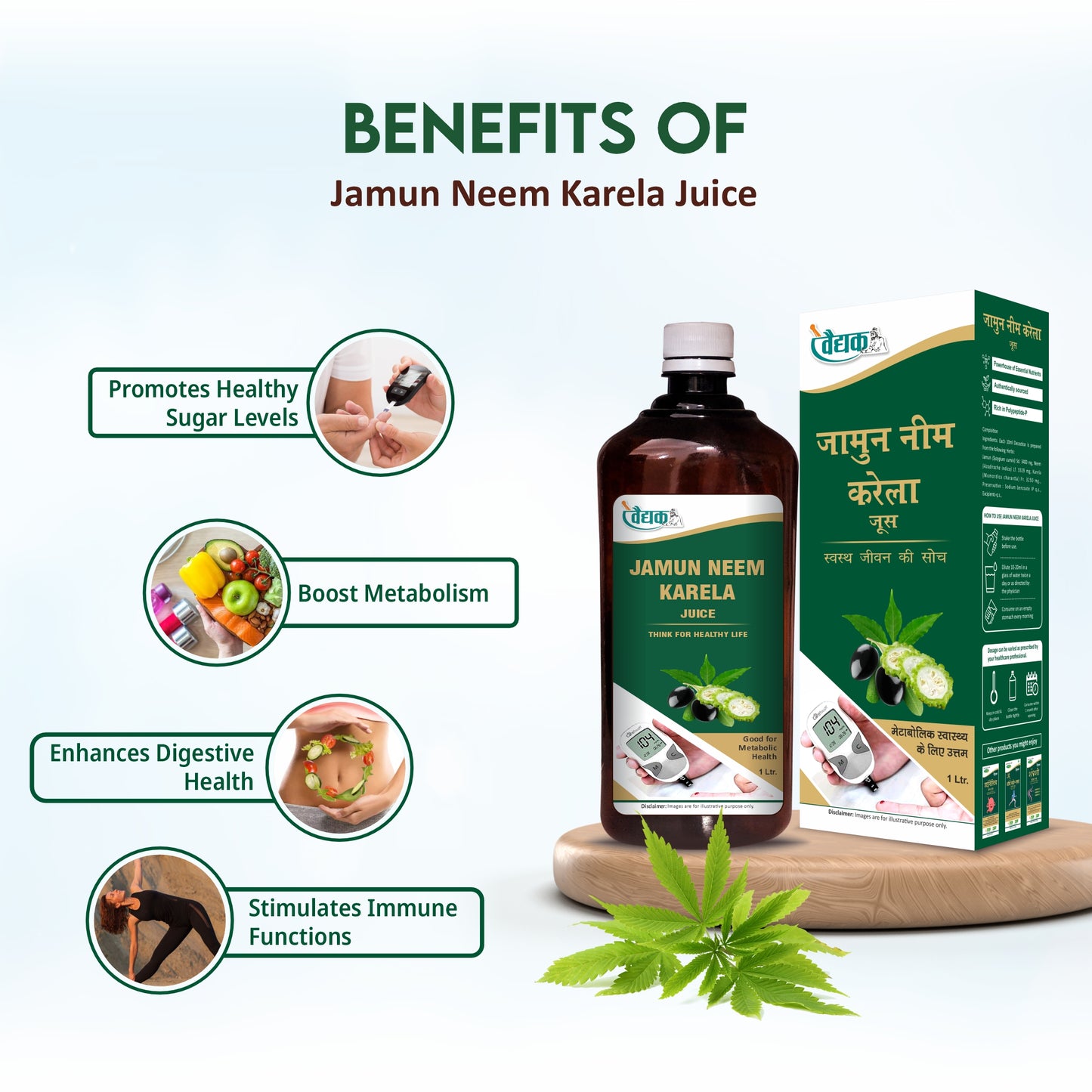 Swadeshi Jamun Neem Karela Juice - 1000ml