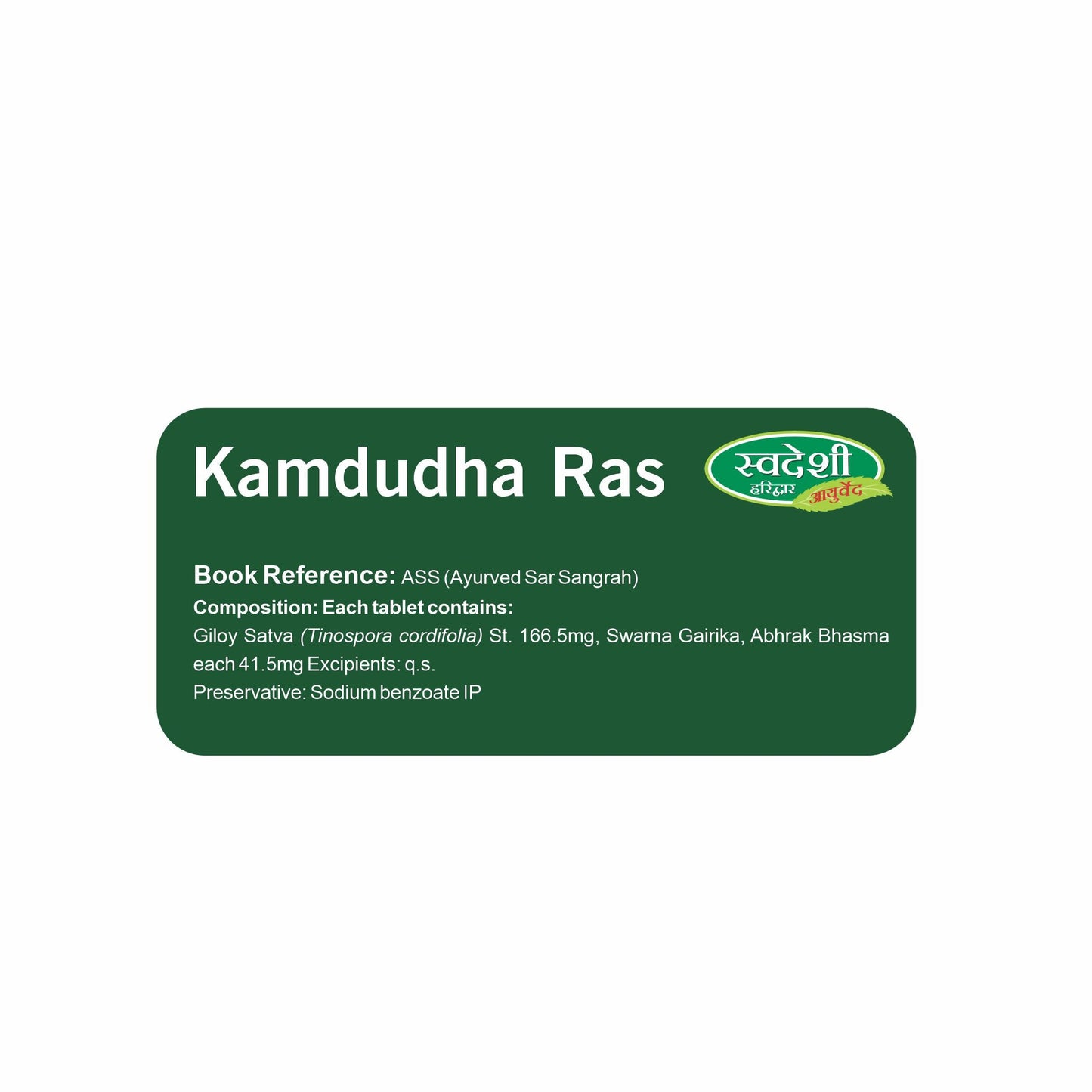 Swadeshi Kamdudha Ras - 30 Tablets
