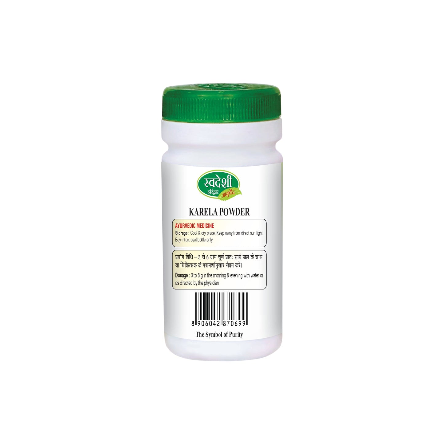 Swadeshi Karela Churna - 100gm Powder
