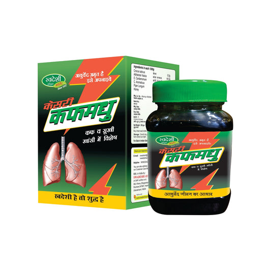 Swadeshi Kesari Kauffmadhu: Breathe Easy with Natural Relief