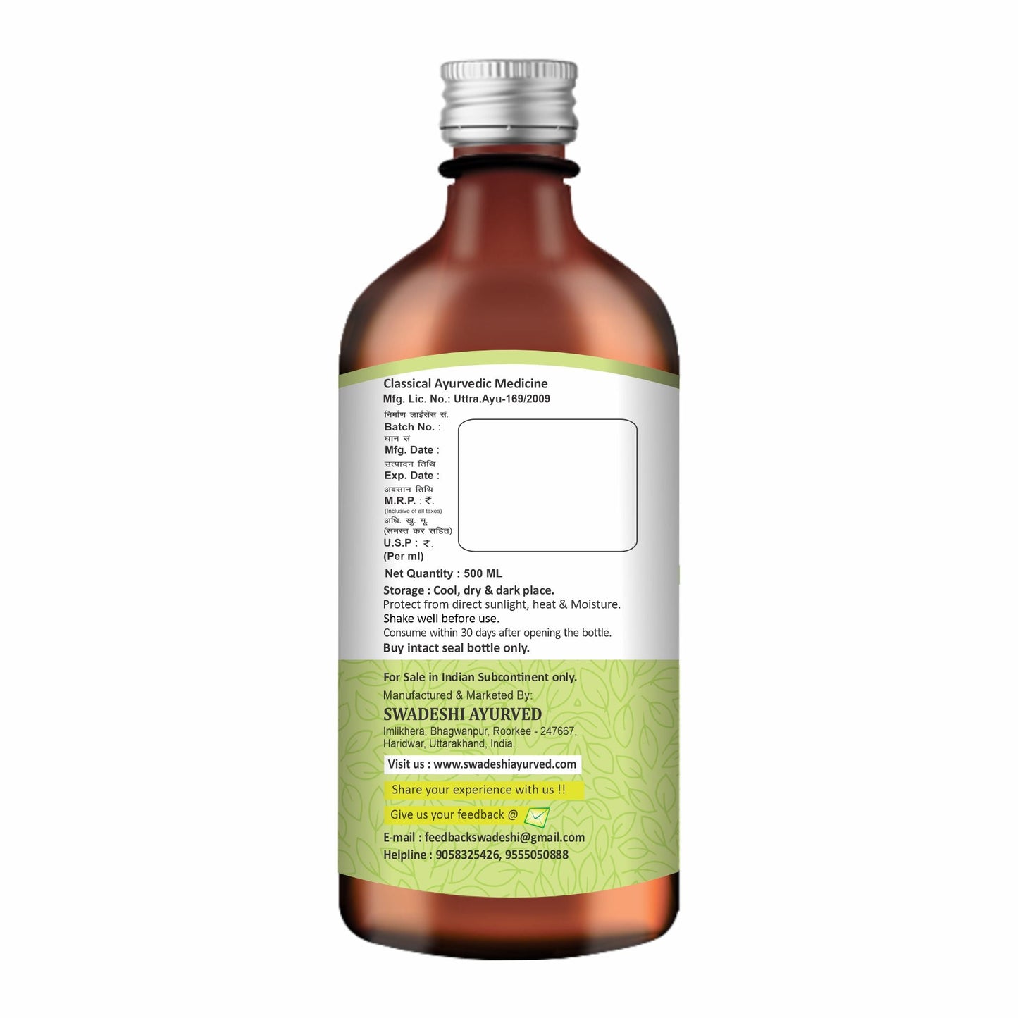 Swadeshi Ayurveda Kutajarishta Syrup