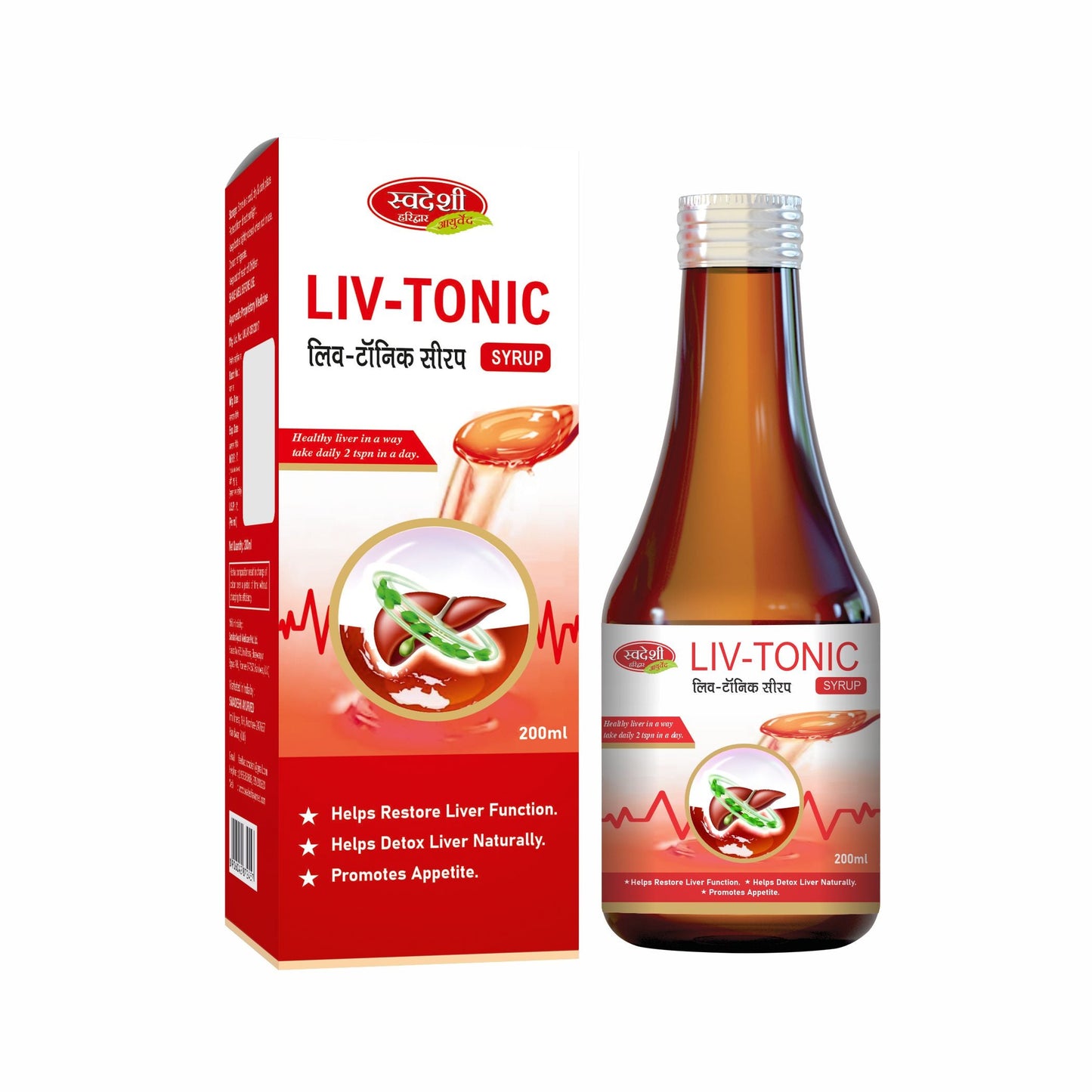 Swadeshi Liv Strong Syrup – Ayurvedic Liver Care Tonic (200ml)