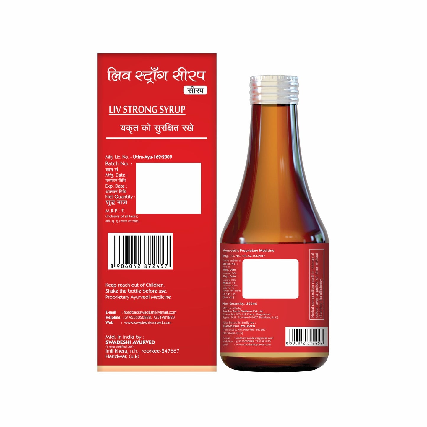 Swadeshi Liv Strong Syrup – Ayurvedic Liver Care Tonic (200ml)