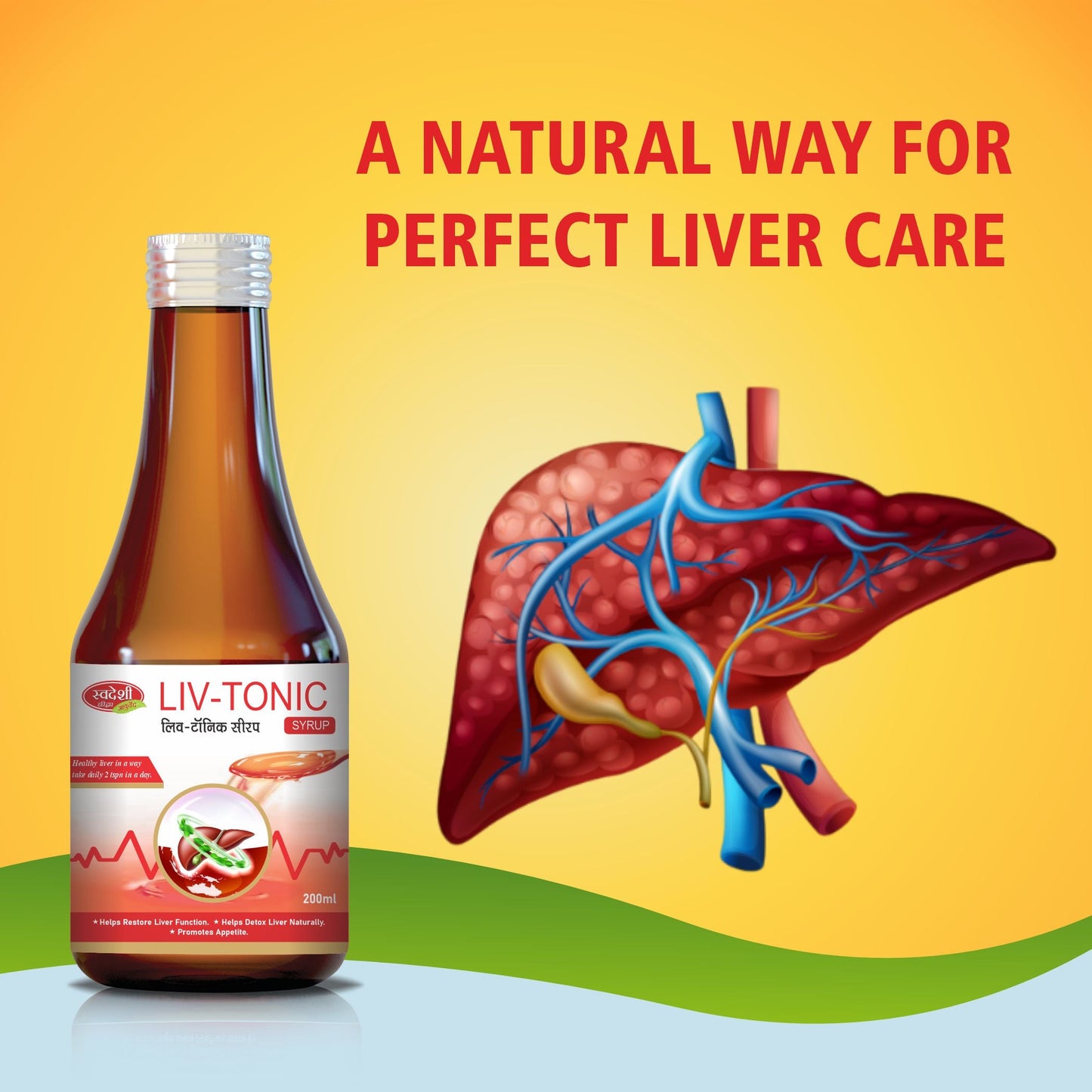 Swadeshi Liv Strong Syrup – Ayurvedic Liver Care Tonic (200ml)
