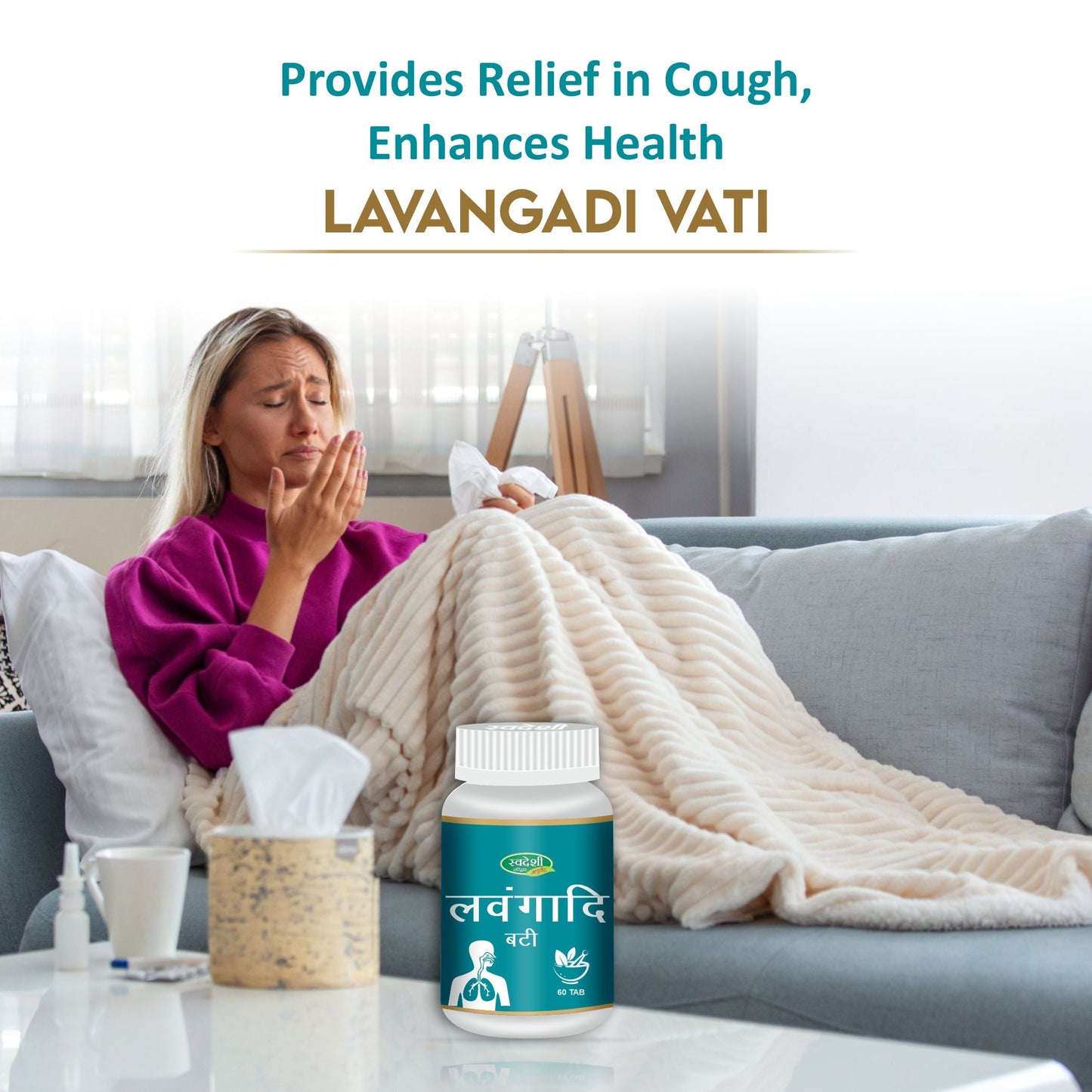 Swadeshi Lavangaadi Vati - 60 Tablets