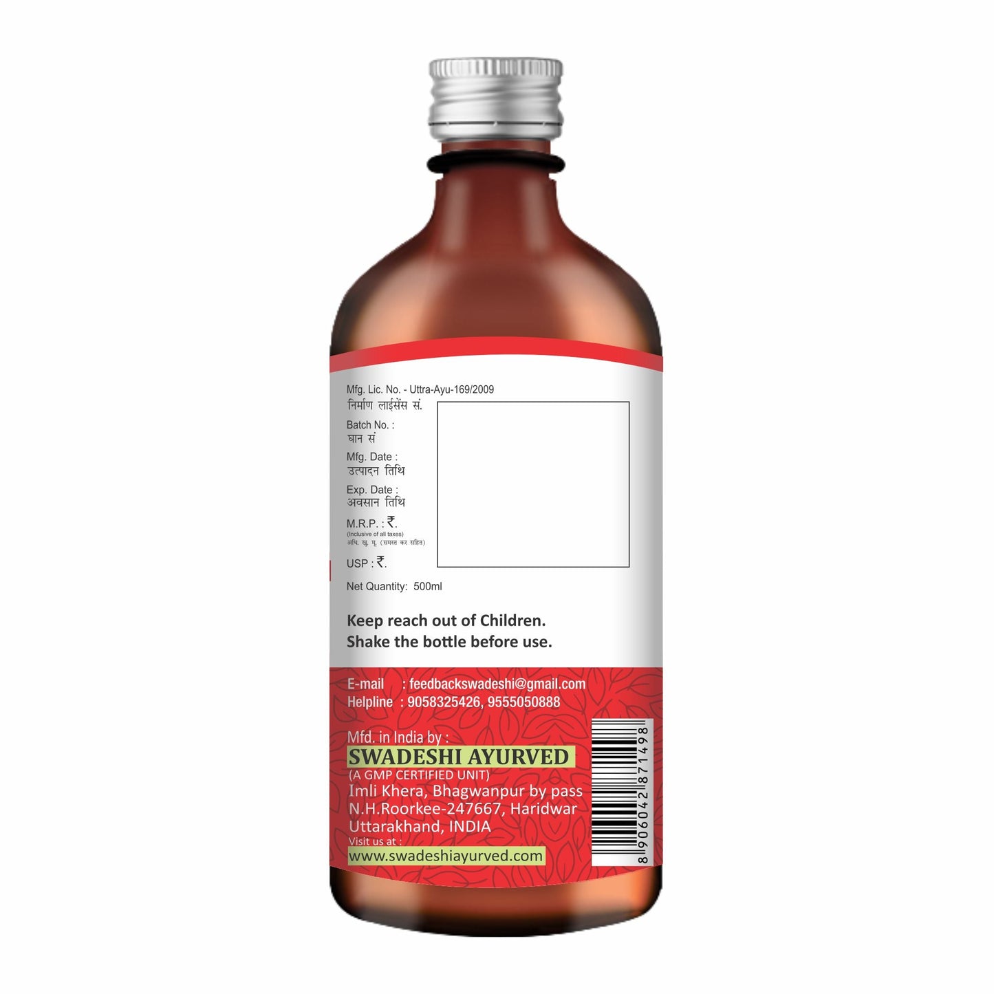 Swadeshi Lohasava Syrup | Ayurvedic Tonic for Iron Deficiency & Liver Health