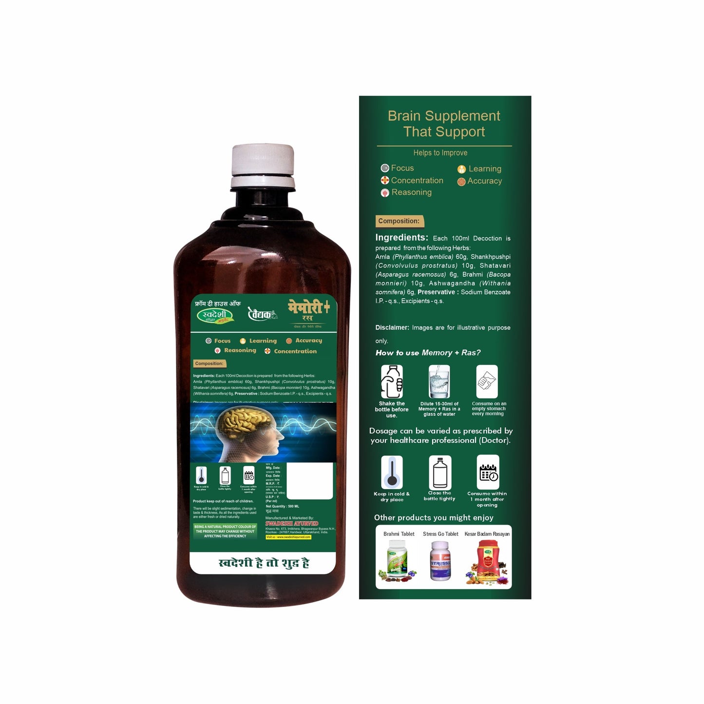 Swadeshi Memory Ras: Ayurvedic Mood & Memory Enhancer - 500ml