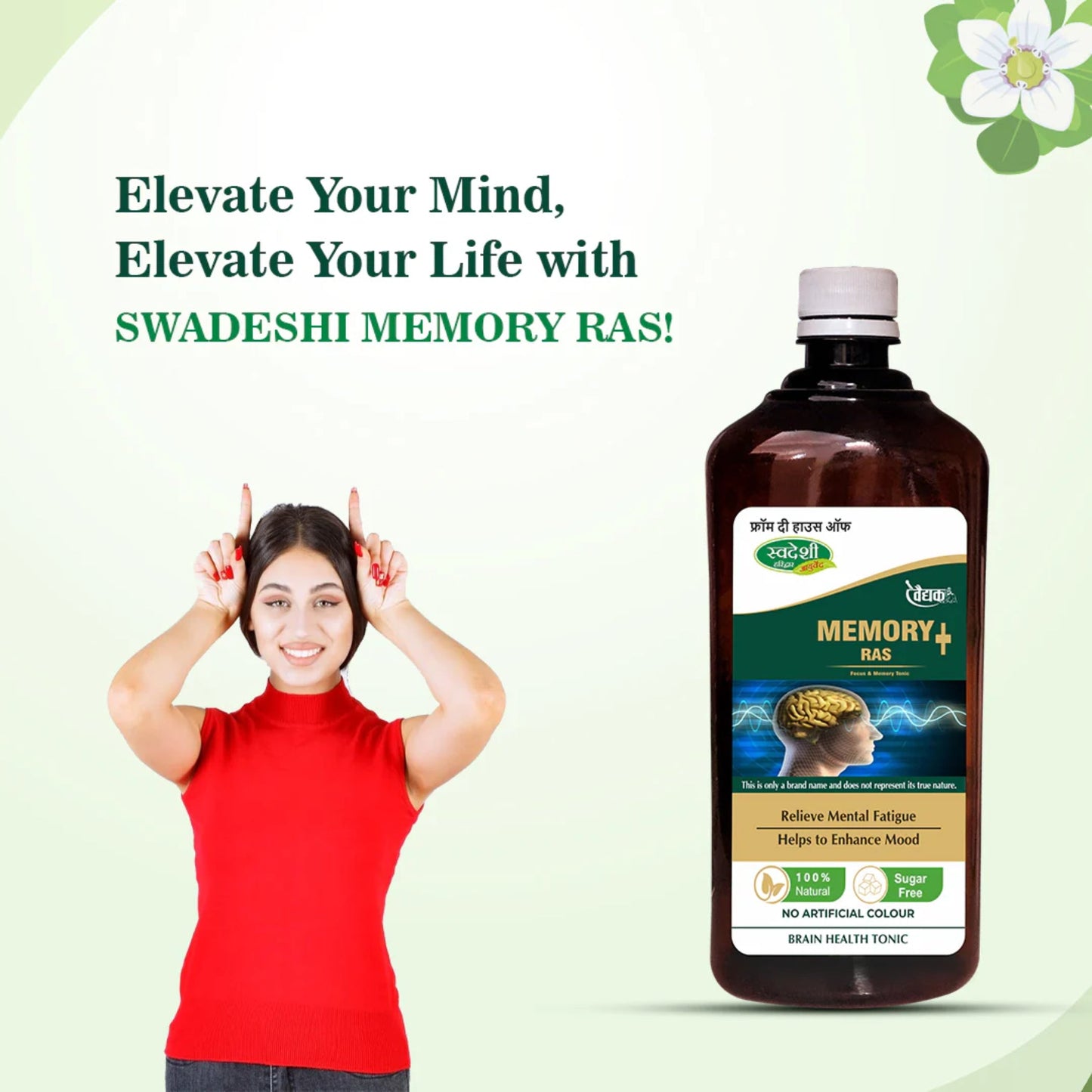Swadeshi Memory Ras: Ayurvedic Mood & Memory Enhancer - 500ml