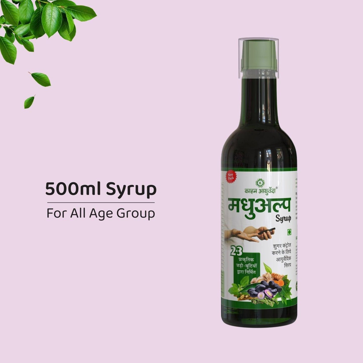 Kaahan Ayurveda MadhuAlp Syrup - 500ml