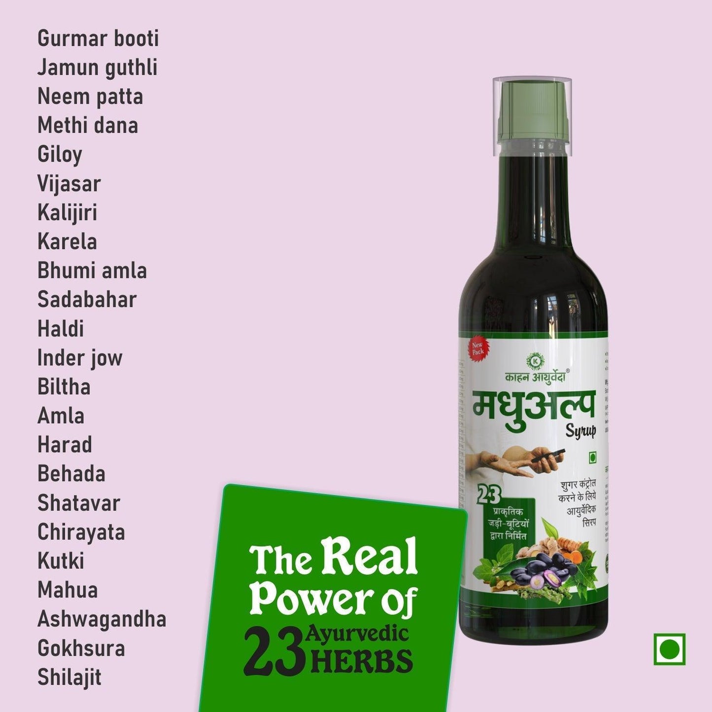 Kaahan Ayurveda MadhuAlp Syrup - 500ml