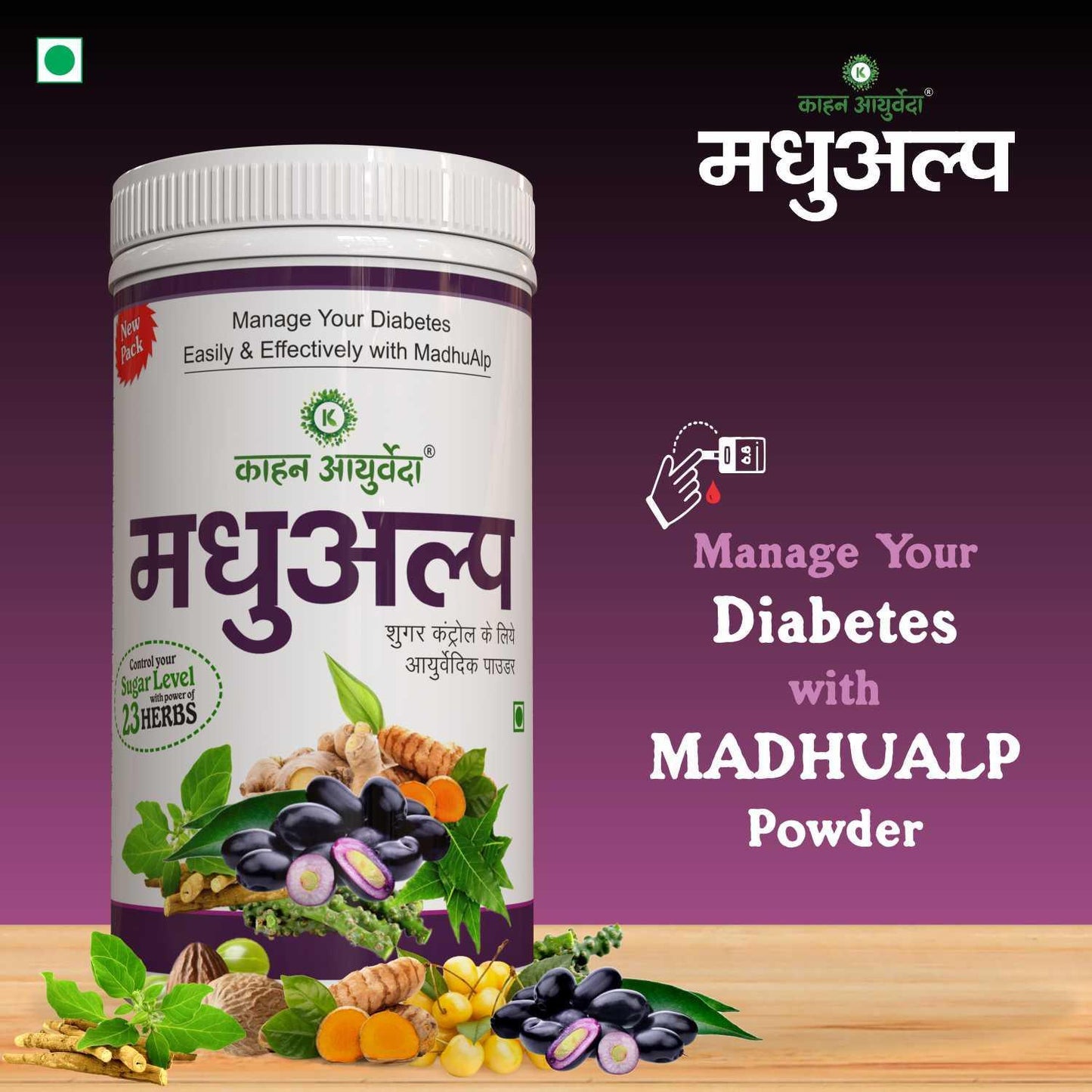 Kaahan Ayurveda MadhuAlp Powder -160gm