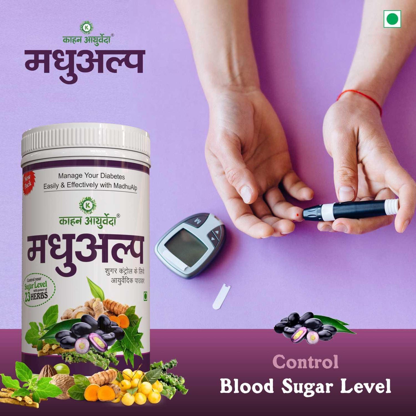 Kaahan Ayurveda MadhuAlp Powder -160gm