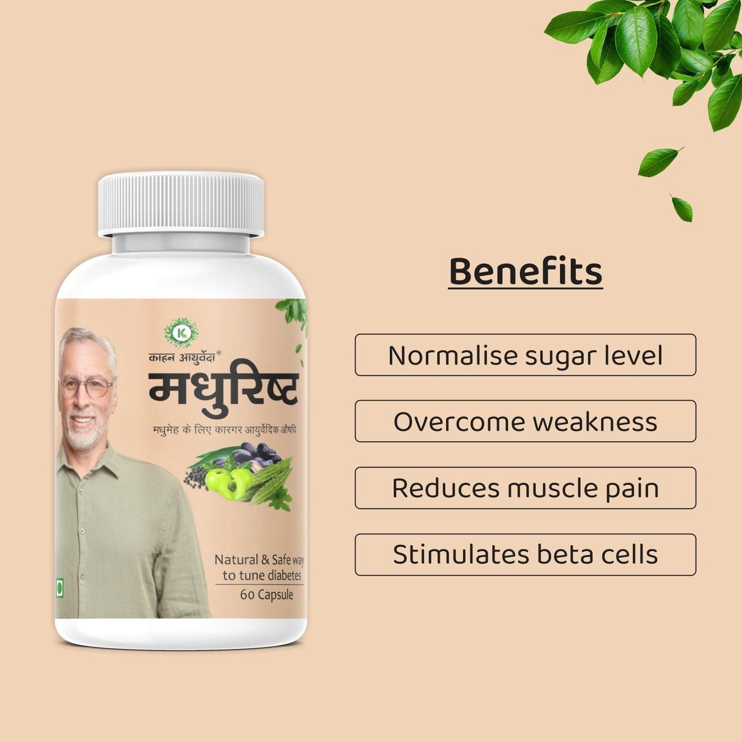 Kaahan Ayurveda Madhurishta Capsule - 60 Capsules