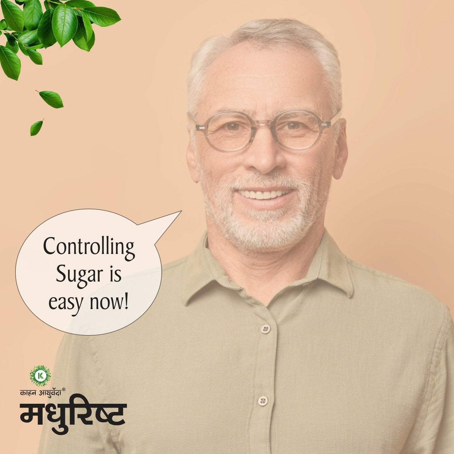 Kaahan Ayurveda Madhurishta Powder - 125gm