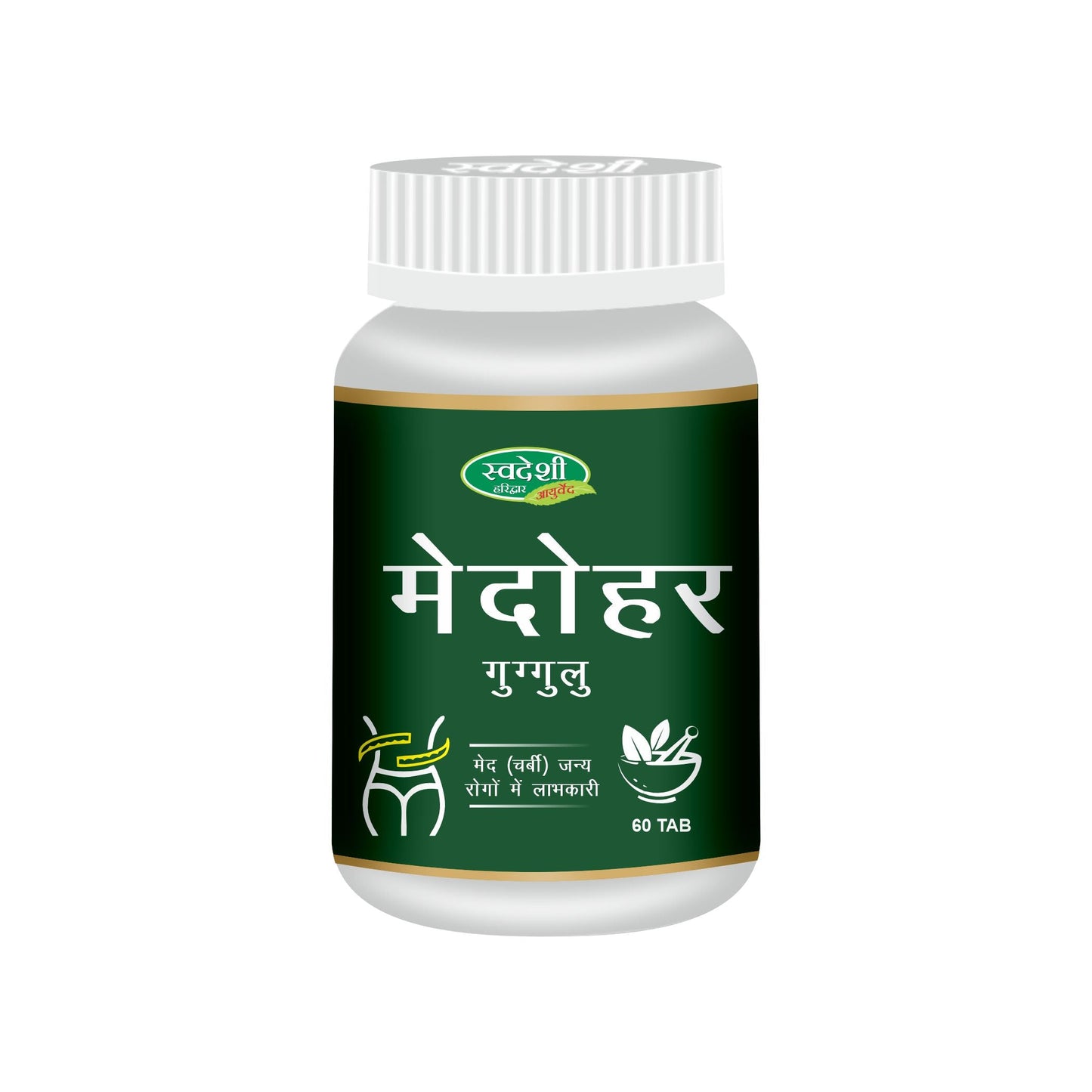Swadeshi Medohar Guggul Vati - 60 Tablets