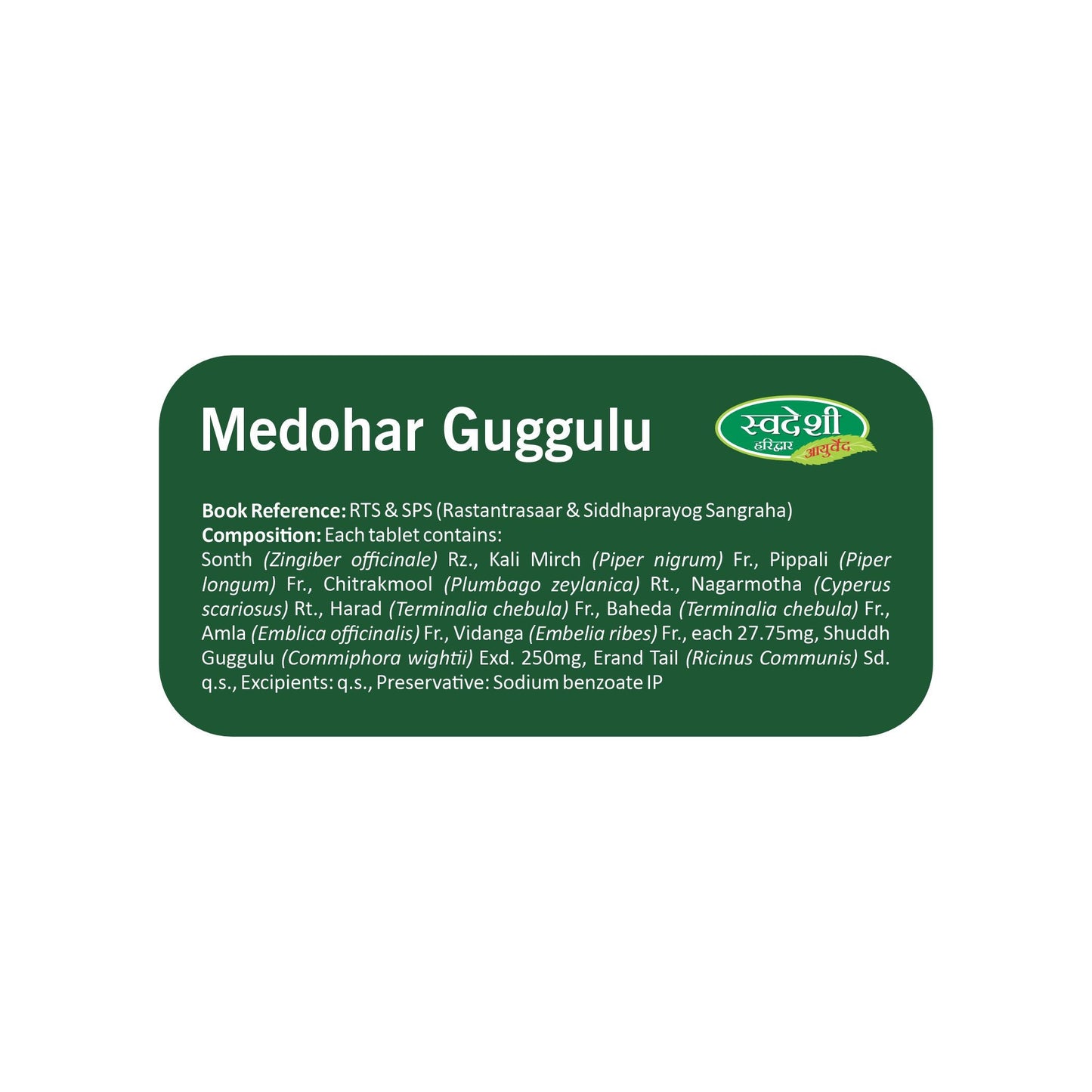 Swadeshi Medohar Guggul Vati - 60 Tablets