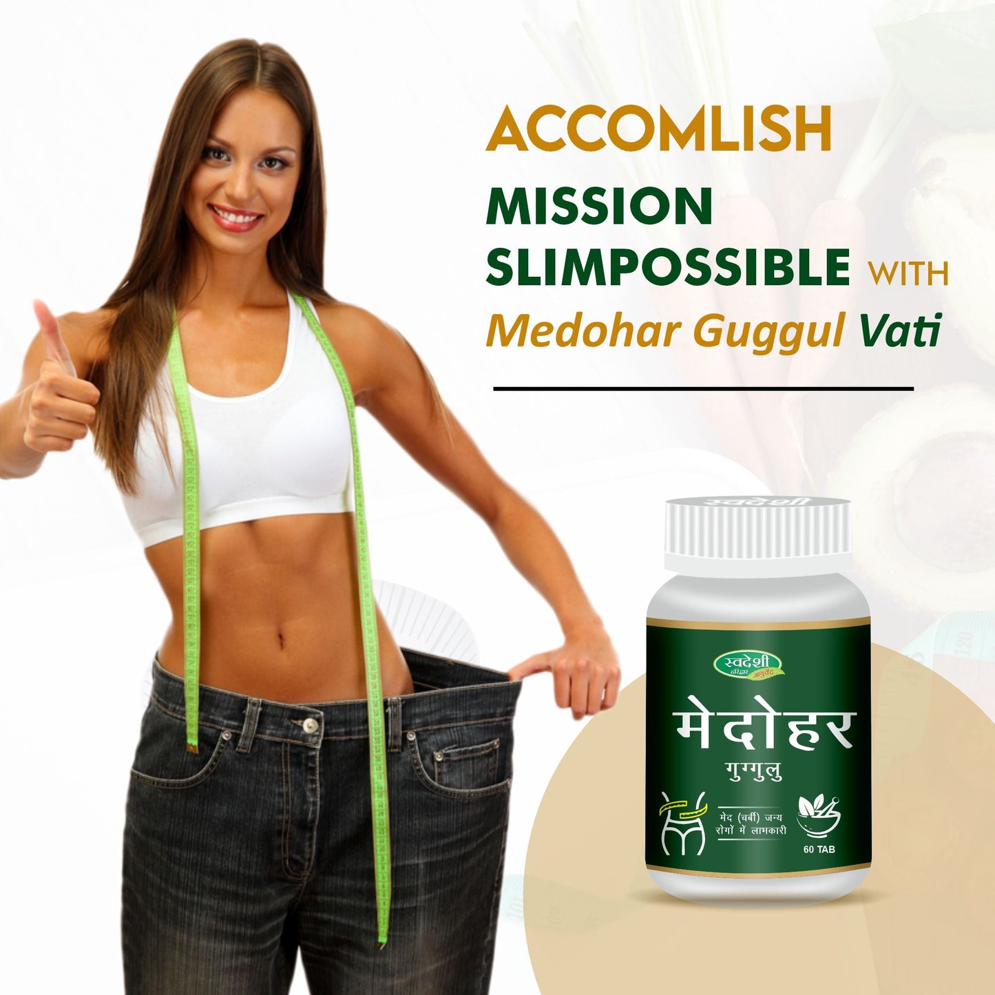 Swadeshi Medohar Guggul Vati - 60 Tablets