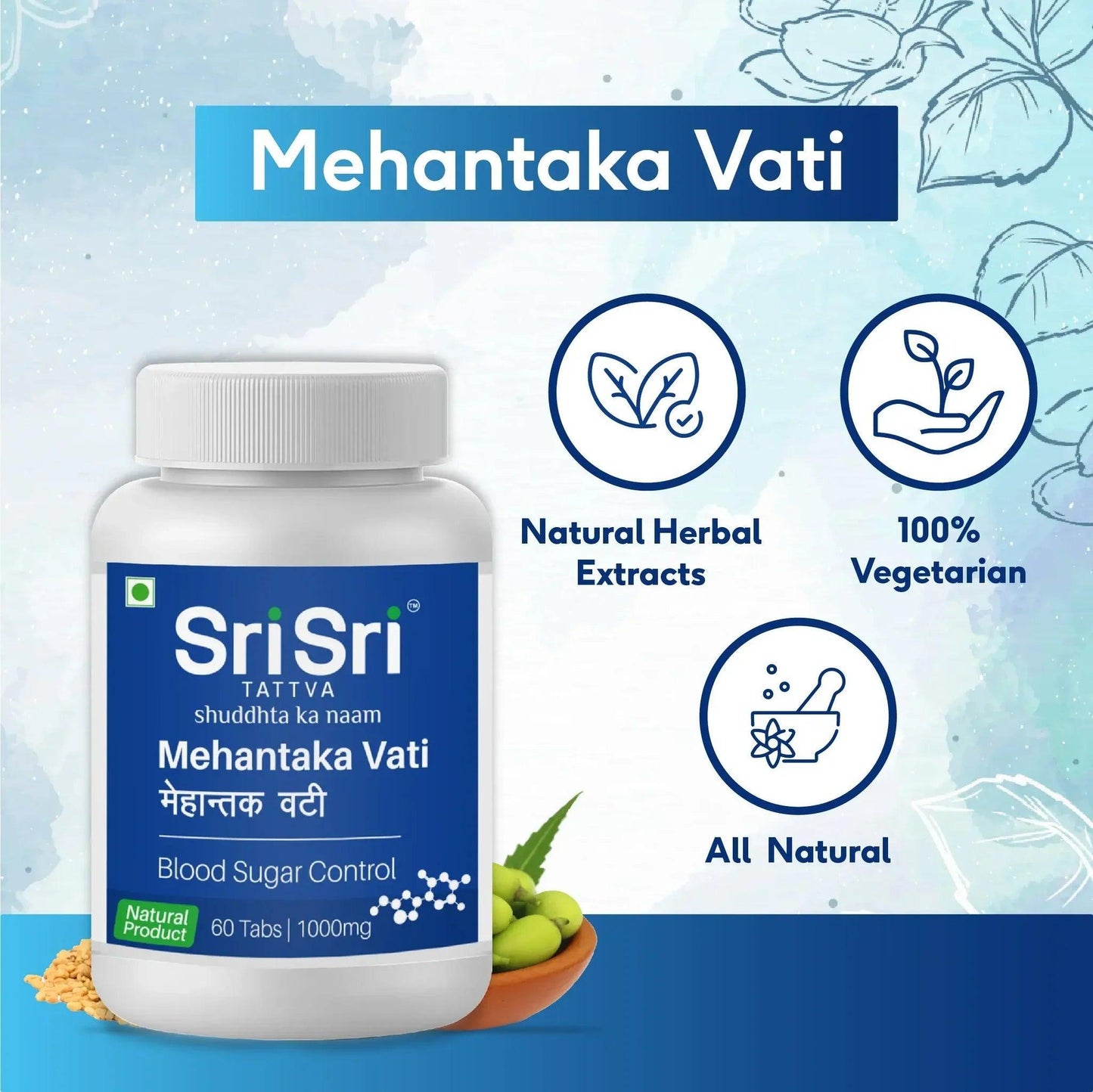 Sri Sri Tattva Mehantaka Vati 1000mg - Pack of 2