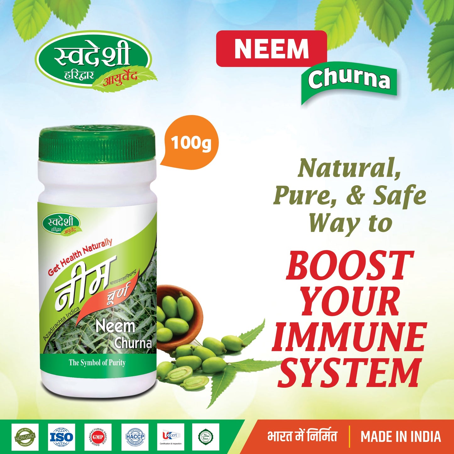 Swadeshi Neem Churna - 100gm