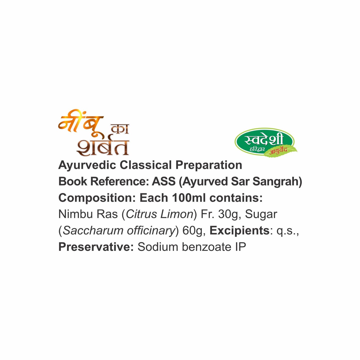 Swadeshi Ayurved Nimbu ka Sharbat - 700ml