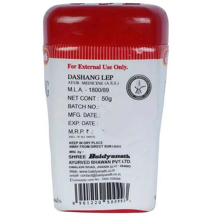 Baidyanath (Jhansi) Dashang Lep Churna (50gm Each)