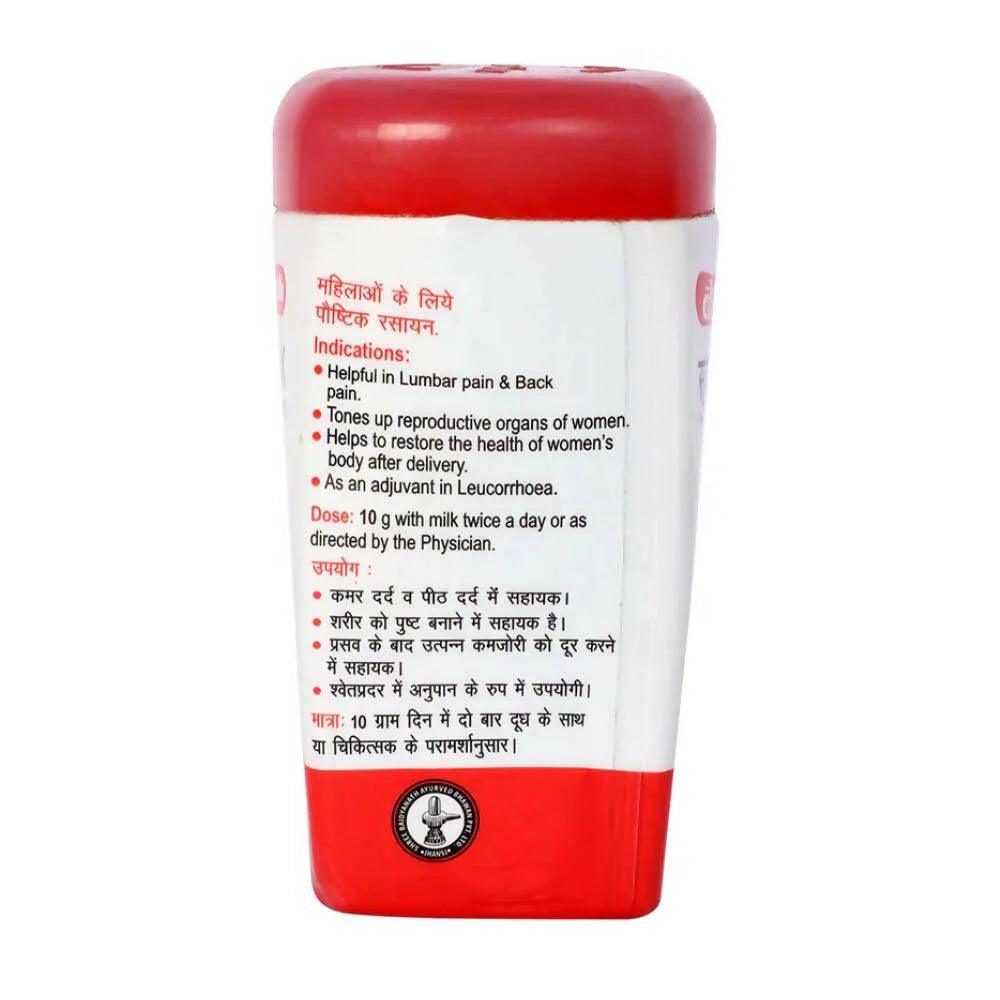 Baidyanath (Jhansi) Supari Pak Granules