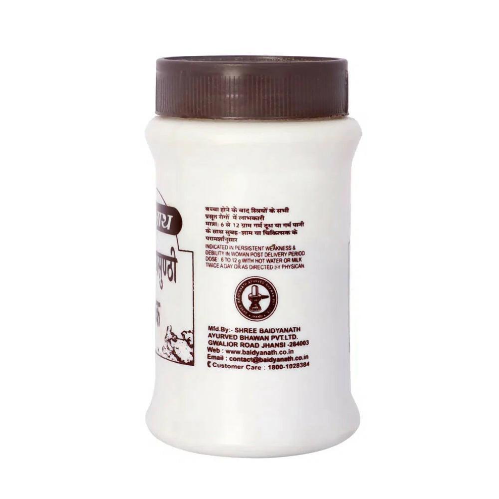 Baidyanath (Jhansi) Soubhagya Sunthi Pak - 100gm