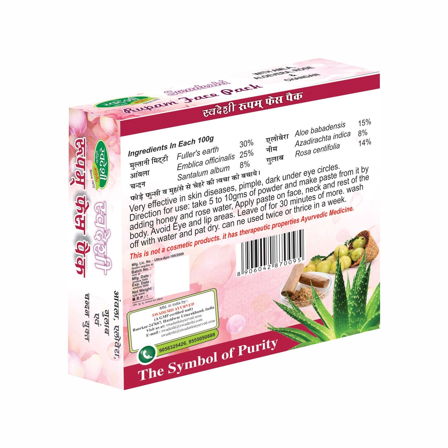 Swadeshi Roopam Face Pack - 100gm Powder